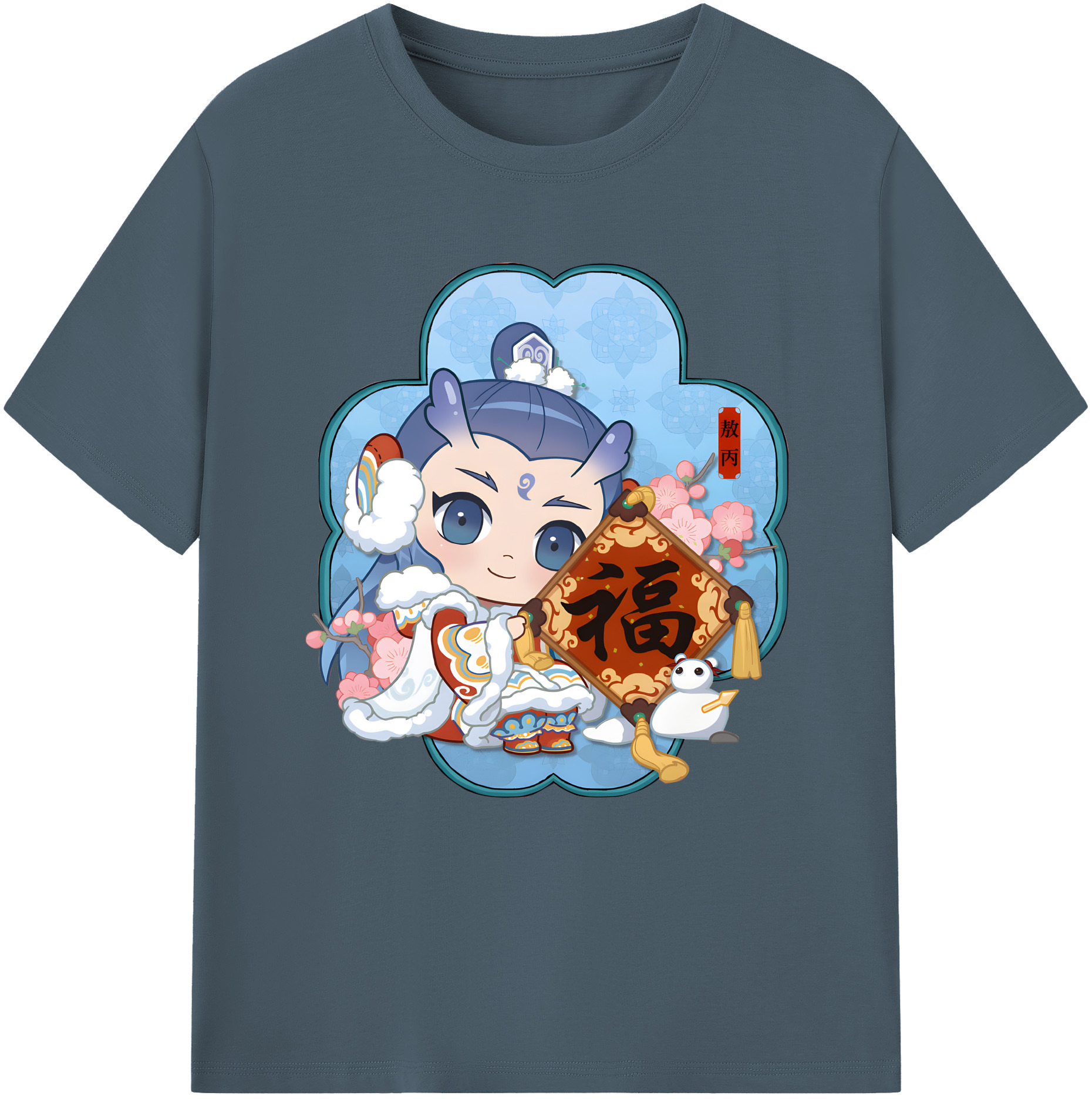 （画像用） Ne Zha 2 ナタ 魔童の大暴れ 綿100％半袖Tシャツ（フロントプリント）